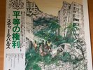 STEEL PULSE HANDSWORTH REVOLUTION JAPAN LP OBI ILS-81141