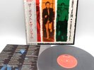 The Jam ‎– The Gift Japan LP OBI VINYL Polydor ‎– 28MM 0150