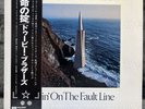 The Doobie Brothers – Livin' On The Fault Line | Japan Pressung LP Schallplatte