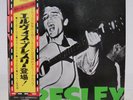 ELVIS PRESLEY / S/T JAPAN ISUSE LP W/OBI, INSERT, PIN-UP