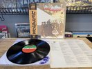 LED ZEPPELIN II LP VINYL 1971 JAPAN P-8042A OBI W/POSTER & Insert BEAUTIFUL  #2