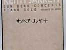 Keith Jarrett SUN BEAR CONCERTS PIANO SOLO 5 Casette Box ECM 1978 Japan