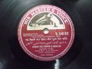 Meri Surat Teri Aankhen S D Burman  Bollywood N 54132 Rare 78 Rpm Record Ex