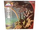 Masayoshi Takanaka The Rainbow Goblins 36MK 9101 LP Vinyl Kitty RECORDS 1981