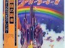 RAINBOW RITCHIE BLACKMORE'S POLYDOR MP2502 JAPAN OBI VINYL LP