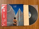 Yes Going For The One Vinyl Record LP With Obi Japan