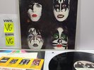 Kiss Dynasty LP Casablanca 1979 VG Vinyl Inner Sleeve Order Form Ultrasonic #V16