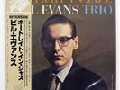BILL EVANS PORTRAIT IN JAZZ RIVERSIDE SMJ6144 JAPAN OBI VINYL LP