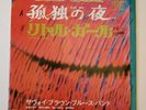Savoy Brown 45 RPM Black Night/Little Girl Top1421 Japan