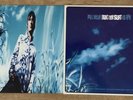 Paul Weller-Brand New Start-12” Vinyl White Label Promo 1998