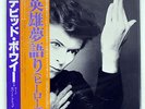 DAVID BOWIE HEROES RCA RVP6243 JAPAN OBI VINYL LP