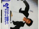 DAVID BOWIE LODGER RCA RPL2107 JAPAN OBI VINYL LP