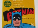JAN & DEAN BATMAN JAPAN EP LP-4156