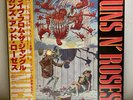 Guns N' Roses - Live From The Jungle / LP 1988 Geffen P6270 Japan w/OBI EX+/EX+