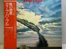 Deep Purple - Stormbringer / LP 1976 Warner Bros P8524W Japan w/OBI Vinyl EX/EX