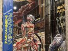 IRON MAIDEN SOMEWHERE IN TIME EMI EMS91184 JAPAN OBI INSERT VINYL LP USA Seller