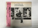 GENESIS THE LAMB LIES DOWN ON BROADWAY Japan LP [98242ER]