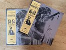 Liam Gallagher - Knebworth ‘22 Signed Print - YELLOW Vinyl 2xLP- New