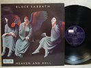 Black Sabbath Heaven and Hell Edit 7track 1983 LP NM-   NM Promo