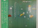 ART ENSEMBLE OF CHICAGO: Urban Bushmen ECM Japan 2x Vinyl LP Free Jazz