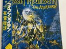 IRON MAIDEN Live After Death **NM/NM**Japan