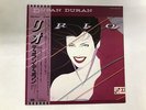 DURAN DURAN RIO Japan LP [96353ER]
