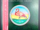 Christopher Cross • S/T Self Titled JAPAN Press + OBI vinyl record LP NM M-