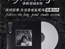 QUICK SHIP-Taylor Swift Folklore The Long Pond Studio Sessions Grey Vinyl China