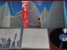 YES - GOING FOR THE ONE - ATLANTIC P-10304A 1977 - LP JAPAN OBI NM PRIMA STAMPA