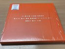 Spiritualized. And Nothing Hurt. Orange Vinyl Box Set.