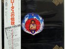SANTANA LOTUS CBS/SONY SOPZ7 JAPAN OBI VINYL 3LP
