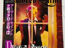 Armored Saint - Delirious Nomad JAPAN LP OBI HEAVY METAL AUDIOPHILE RARE DIO