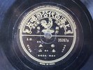 Chinese Pathe 78 Record Shi Chao 施超 Love Of Yellow River 黃河之戀 & Hot Blood 熱血