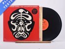 Jean-Michel Jarre The Concerts In China Double LP Album Vinyl Record - EX/EX