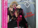 TWISTED SISTER STAY HUNGRY ATLANTIC P11492 JAPAN OBI VINYL LP