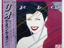 DURAN DURAN RIO EMI EMS91037 JAPAN OBI VINYL LP