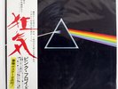 PINK FLOYD DARK SIDE OF THE MOON ODEON EOP80778 JAPAN OBI VINYL LP