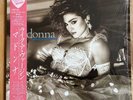 Madonna Like A Virgin Vinyle LP 1984 JAPON P-13033 NM/NM Splendide