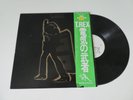 T. Rex - Electic Warrior - Japanese LP Record - SP20-5056 - OBI Strip - Import
