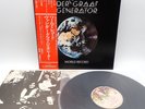 Van Der Graaf Generator ‎– World Record Japan LP OBI VINYL Charisma ‎– RJ-7185