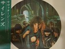 SAVATAGE SIRENS **ALTERANTE SLEEVE WITH JAPAN OBI MINT LP