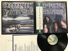 DEEP PURPLE MACHINE HEAD Japan LP [99500ER]