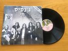 Genesis – Live Watcher Of The Skies-The Knife RARE ISRAELI  12