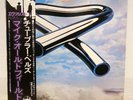 MIKE OLDFIELD / TUBULAR BELLS JAPAN ISSUE LP W/OBI, INSERT