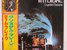 TIM BLAKE / CRYSTAL MACHINE JAPAN ISSUE LP W/OBI, INSERT