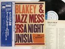 ART BLAKEY AND THE JAZZ MESSENGERS A NIGHT IN TUNISIA Japan LP [99675ER]