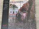 Black Sabbath Rhino High Fidelity SEALED  Numbered NO COVER DAMAGE