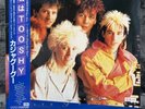 Kajagoogoo – White Feathers | Japan Pressung Promo LP Vinyl Schallplatte Pop