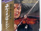 TSUGIO TOKUNAGA SARASATE : ZIGEUNERWEISEN DAM PC DOR014445 JAPAN SEALED OBI 2LP