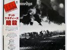 DEAD KENNEDYS FRESH FRUIT FOR ROTTING VEGETABLES TRIO AW1055 JAPAN OBI PROMO LP